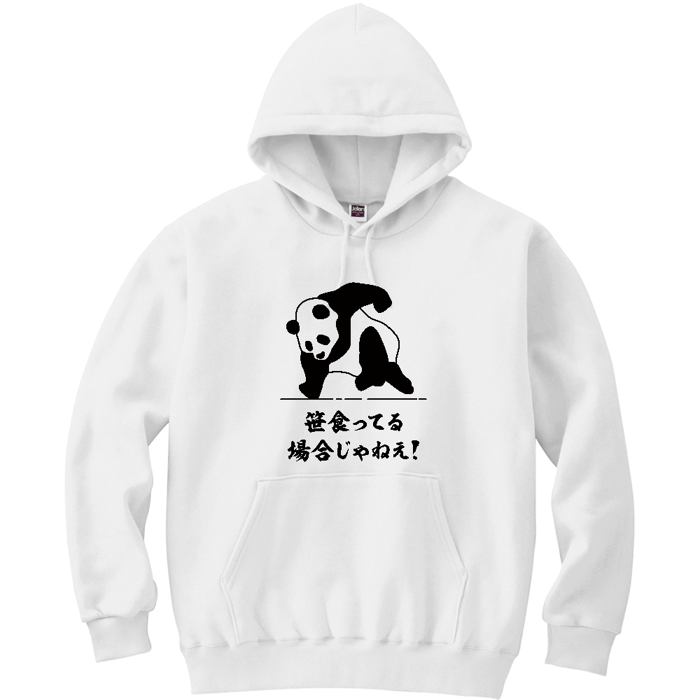 笹食ってる場合じゃねえ！【パンダ・名言・ジョーク】