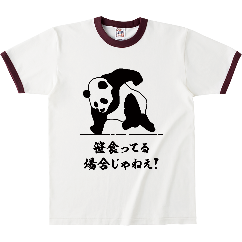 笹食ってる場合じゃねえ！【パンダ・名言・ジョーク】