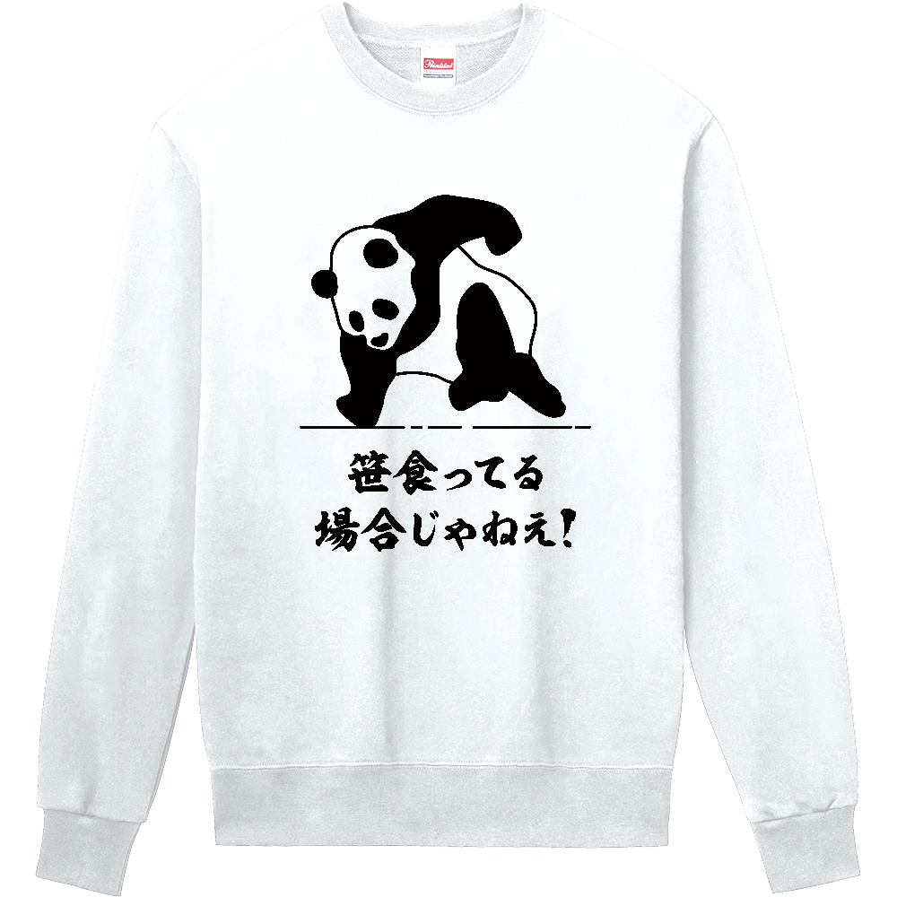 笹食ってる場合じゃねえ！【パンダ・名言・ジョーク】