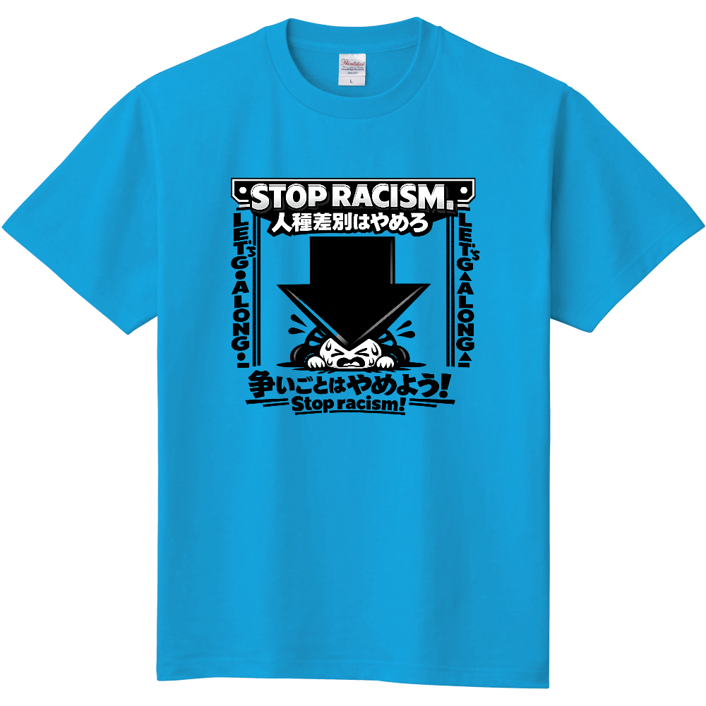 STOP RACISM Tシャツ ブルー