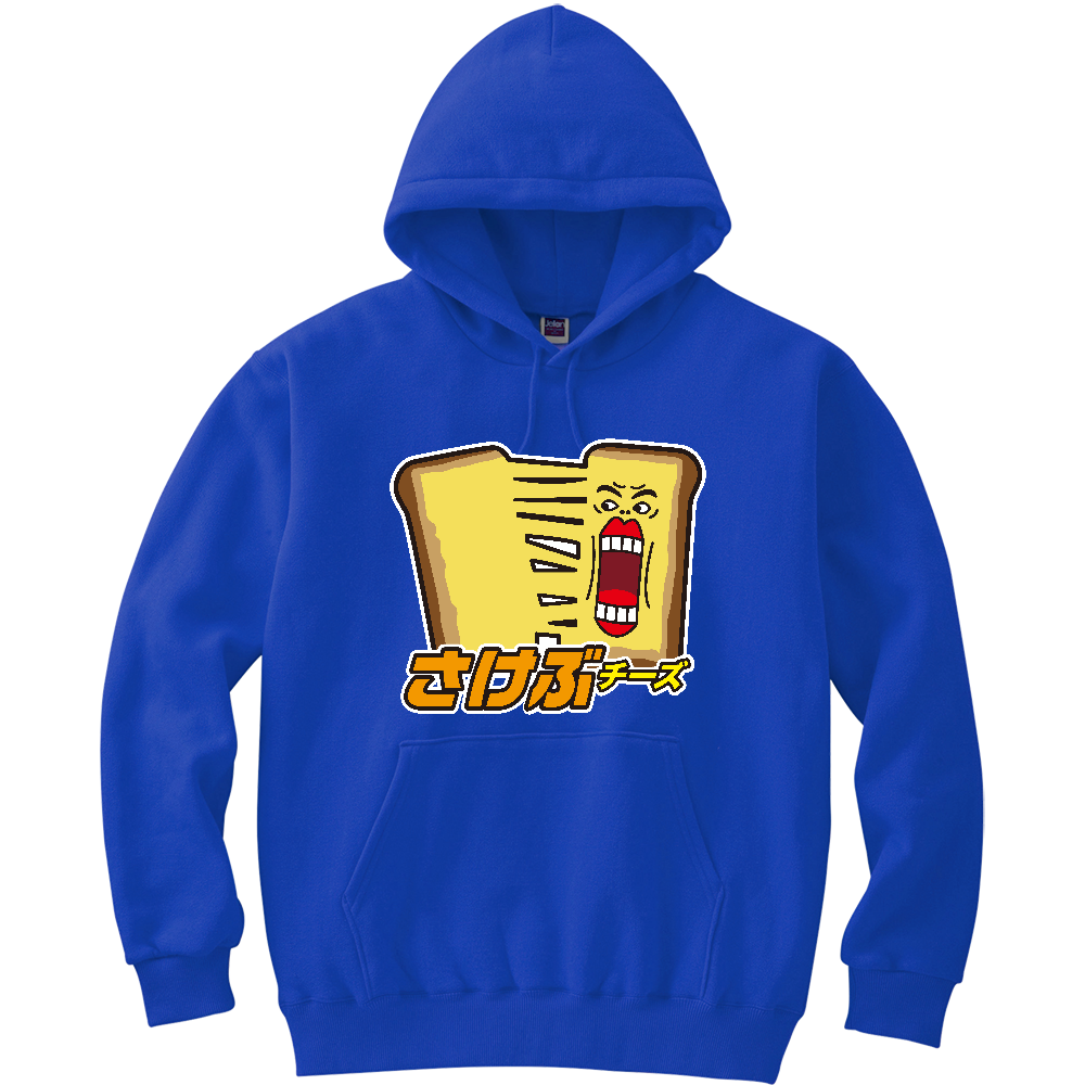 【イチロー選手着用】さけぶチーズ【パロディー商品】