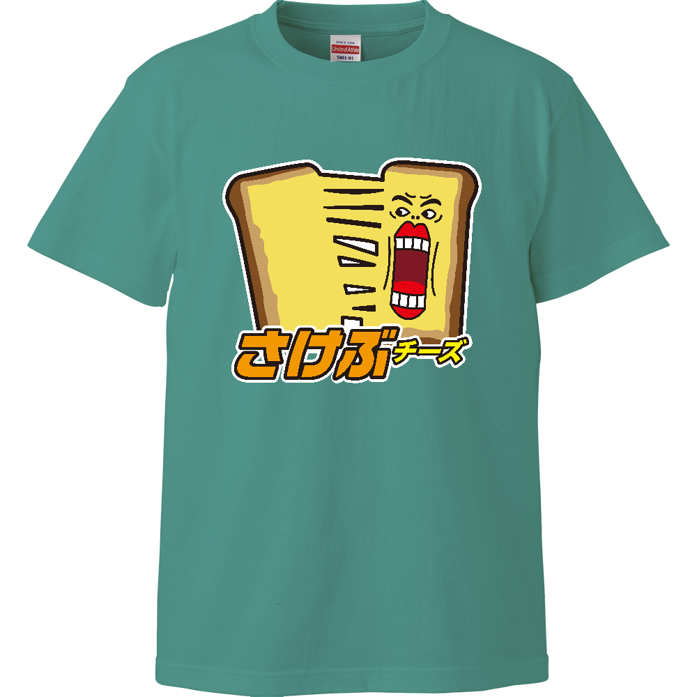 【イチロー選手着用】さけぶチーズ【パロディー商品】