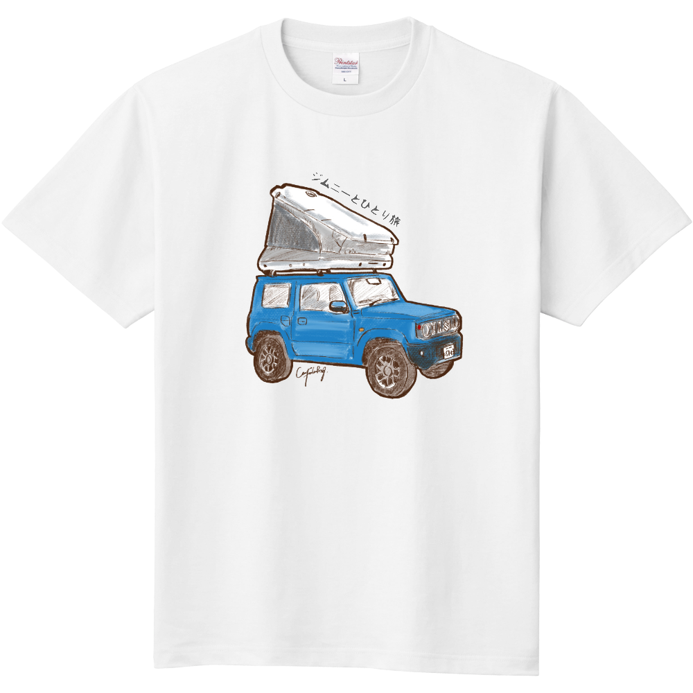 ジムニーとひとり旅 アイコンTシャツ