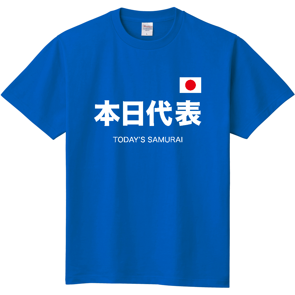 本日代表（TODAY'S SAMURAI）