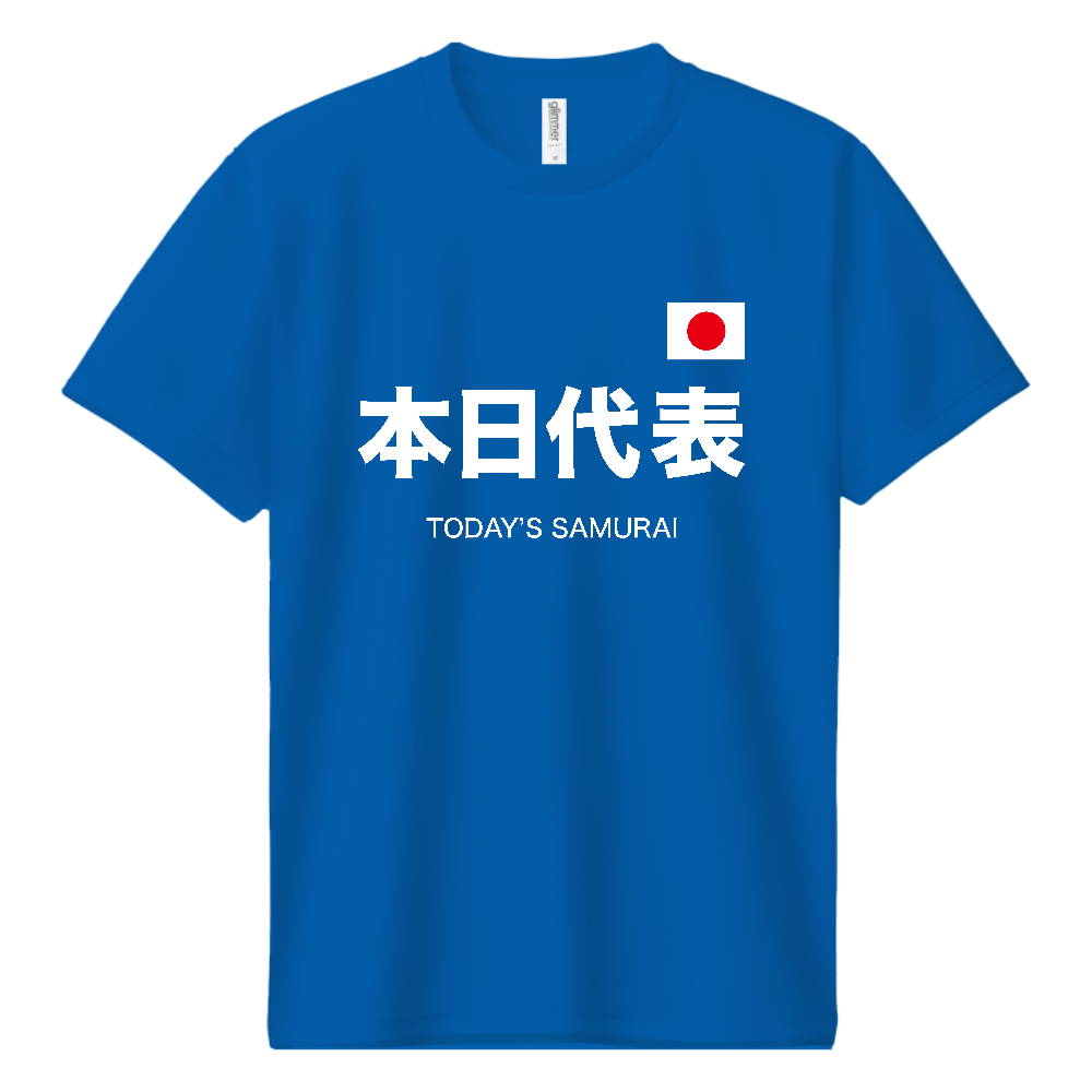 本日代表（TODAY'S SAMURAI）
