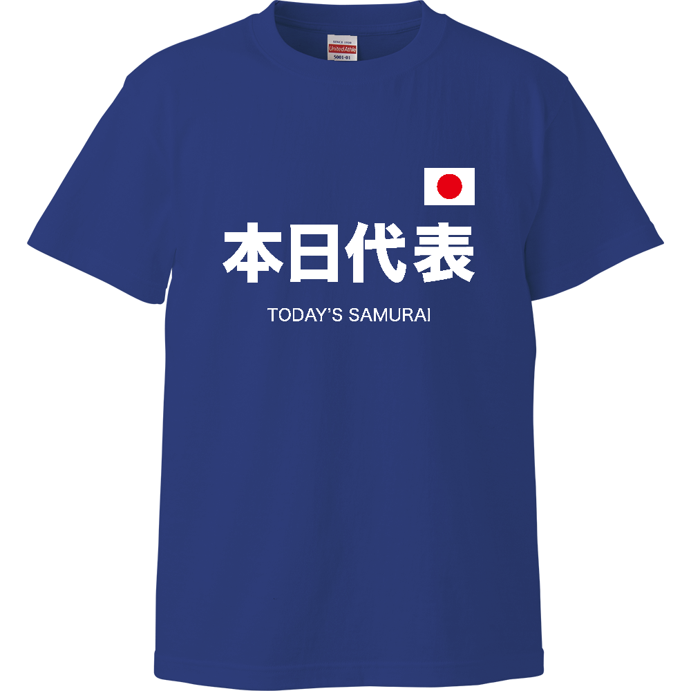 本日代表（TODAY'S SAMURAI）