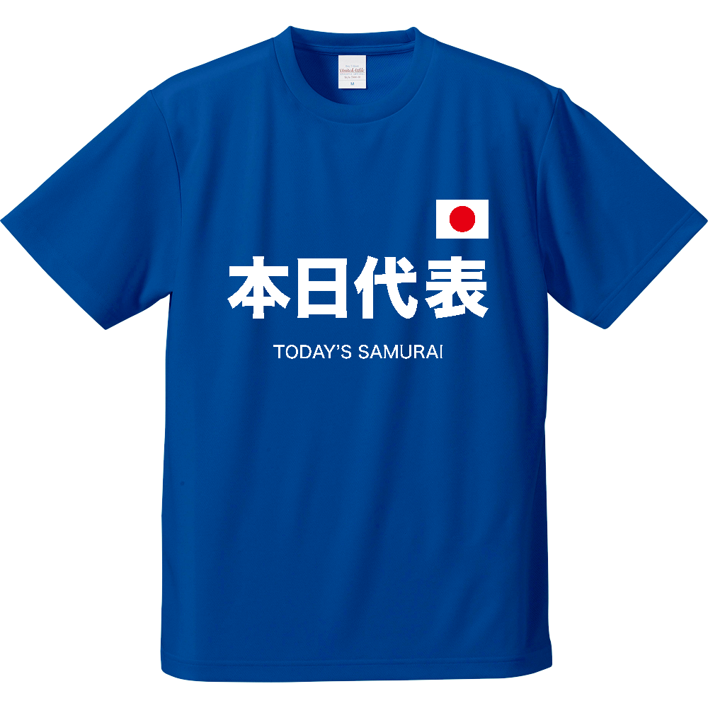 本日代表（TODAY'S SAMURAI）