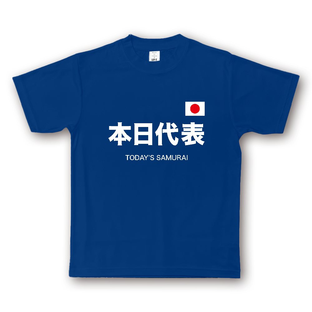 本日代表（TODAY'S SAMURAI）