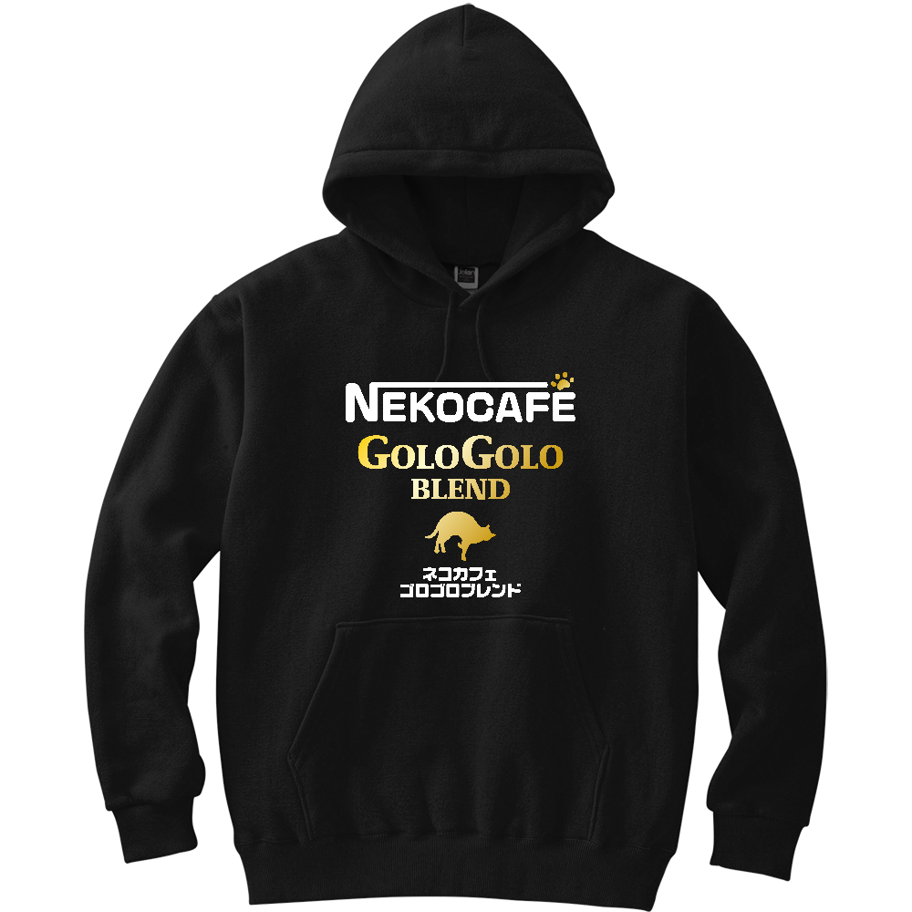 猫カフェ・ゴロゴロブレンド【パロディー商品】