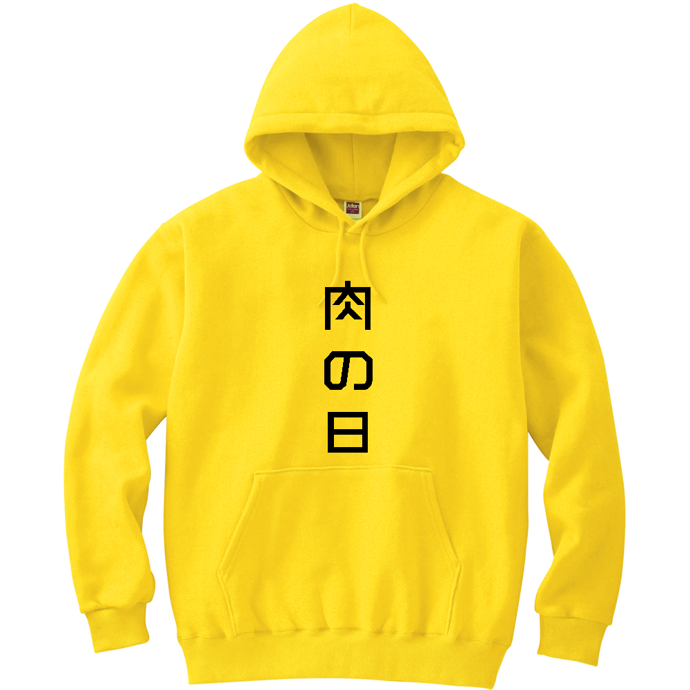 【イチロー選手着用】肉の日【BBQ・バーベキュー・焼き肉】