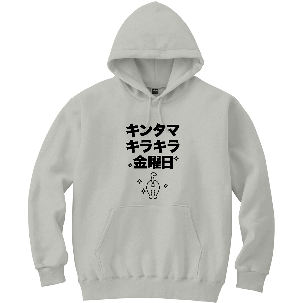 キンタマキラキラ金曜日