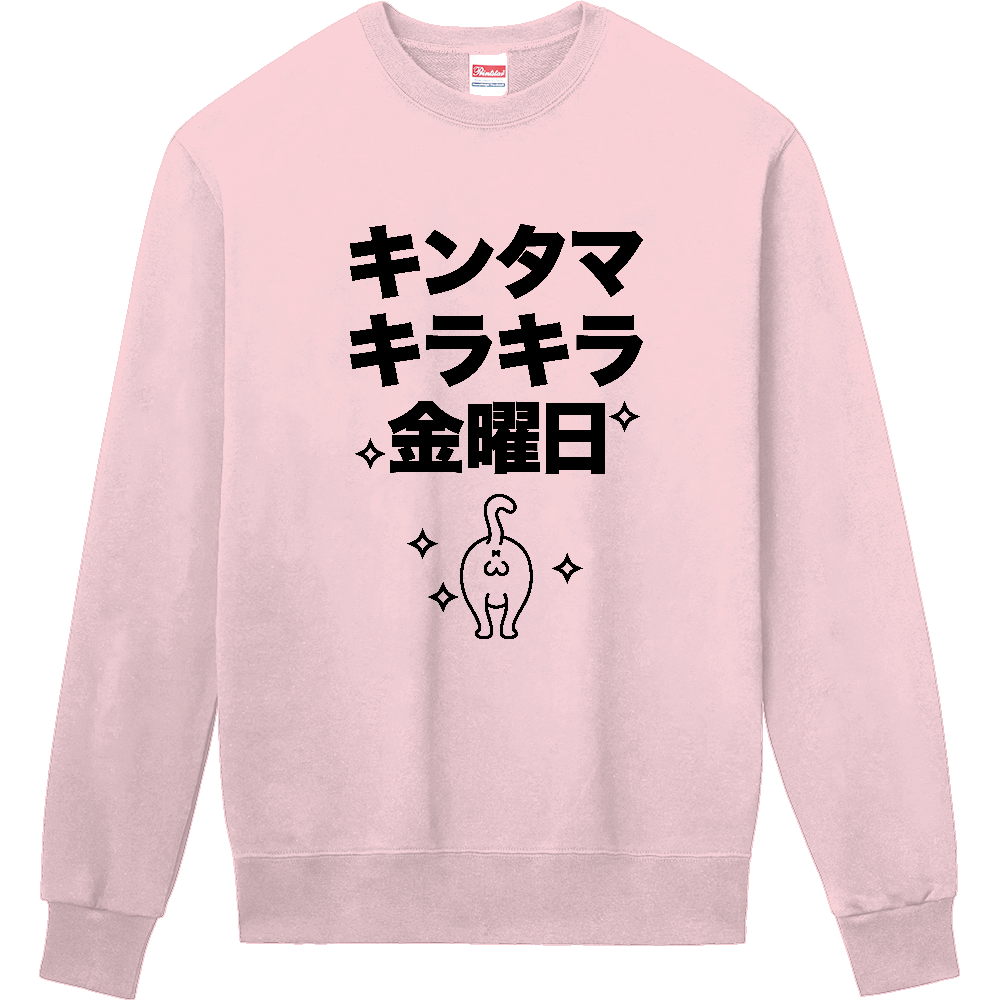 キンタマキラキラ金曜日