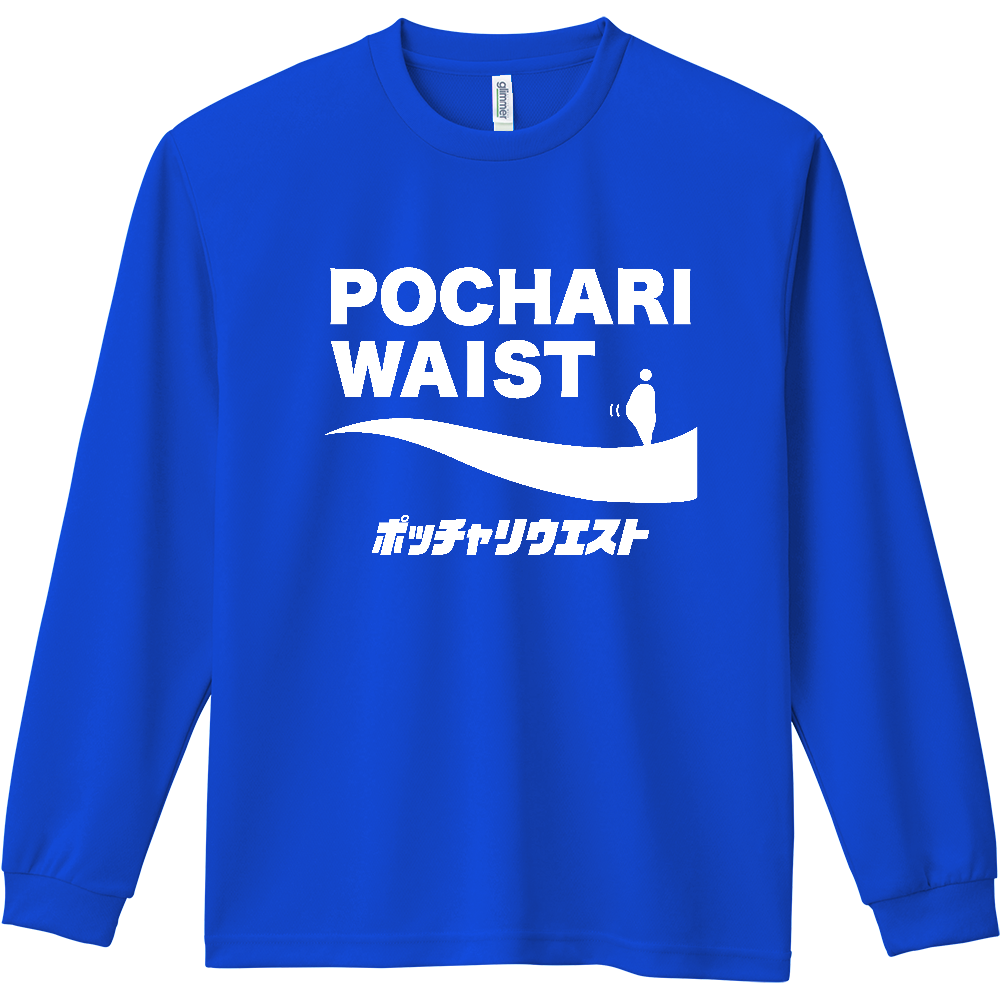 ポッチャリウエスト【パロディー商品】