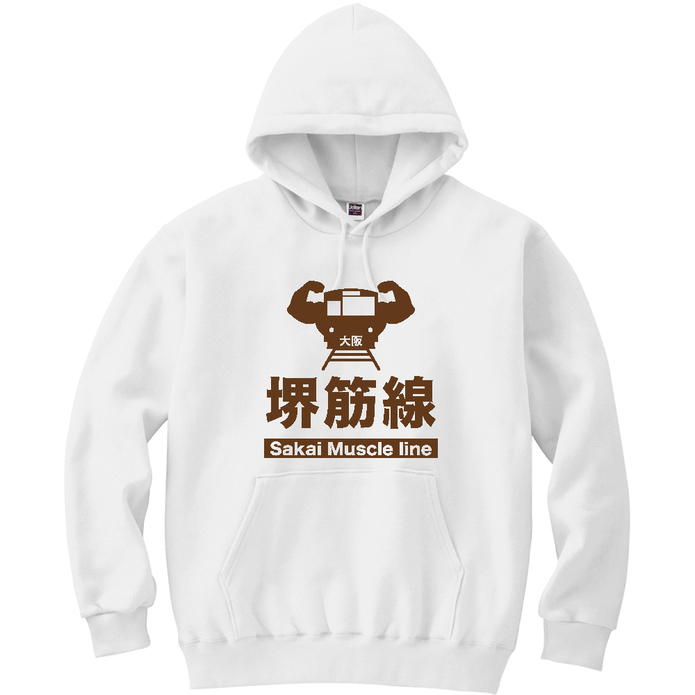 大阪・堺筋線(サカイマッスル・ライン)【パロディー商品・地下鉄】