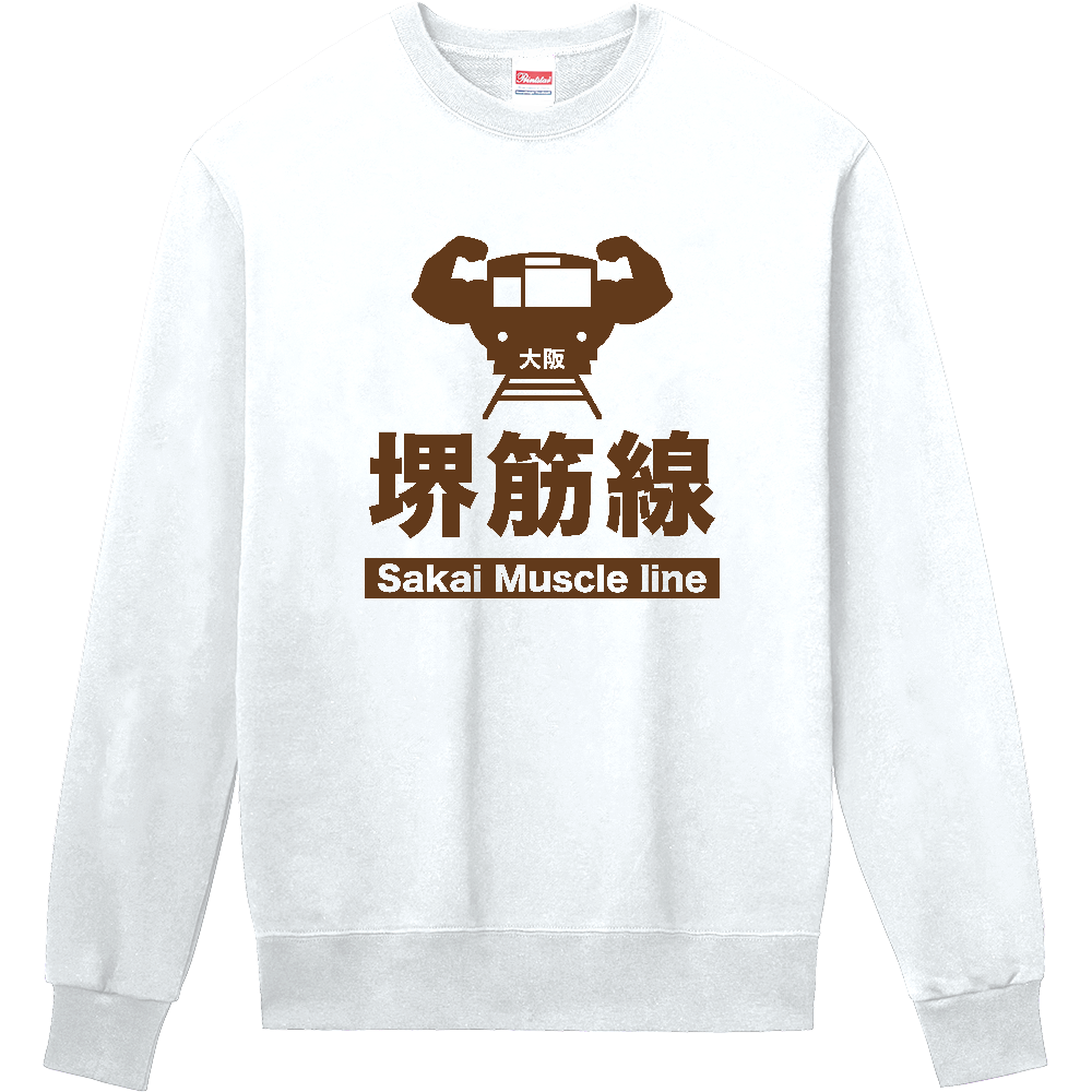 大阪・堺筋線（サカイマッスル・ライン）【パロディー商品・地下鉄】