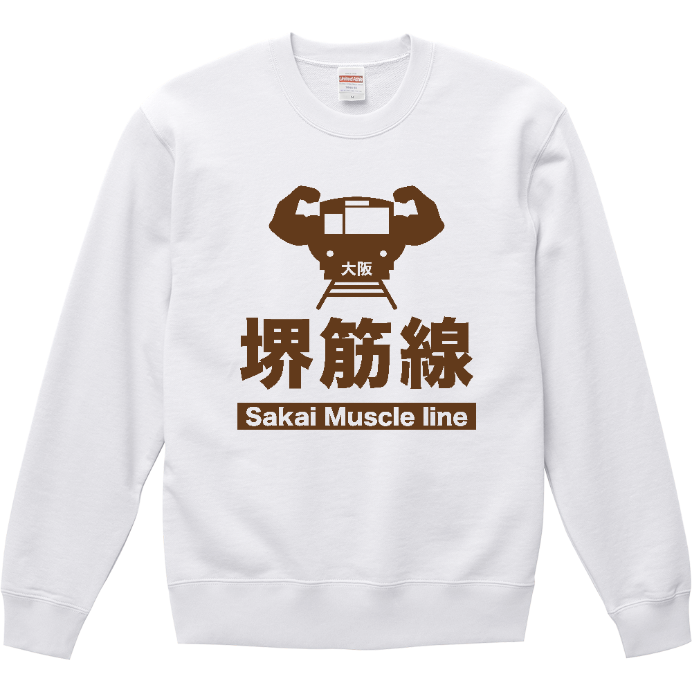 大阪・堺筋線（サカイマッスル・ライン）【パロディー商品・地下鉄】