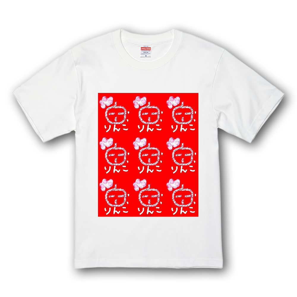 りんごりんごりんご