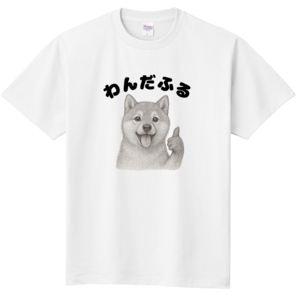 わんだふるグッズ