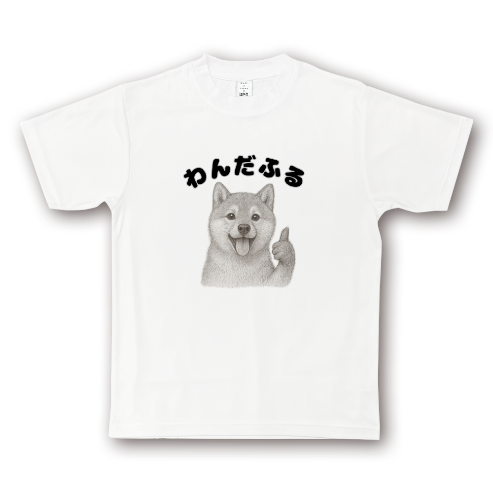 わんだふるグッズ