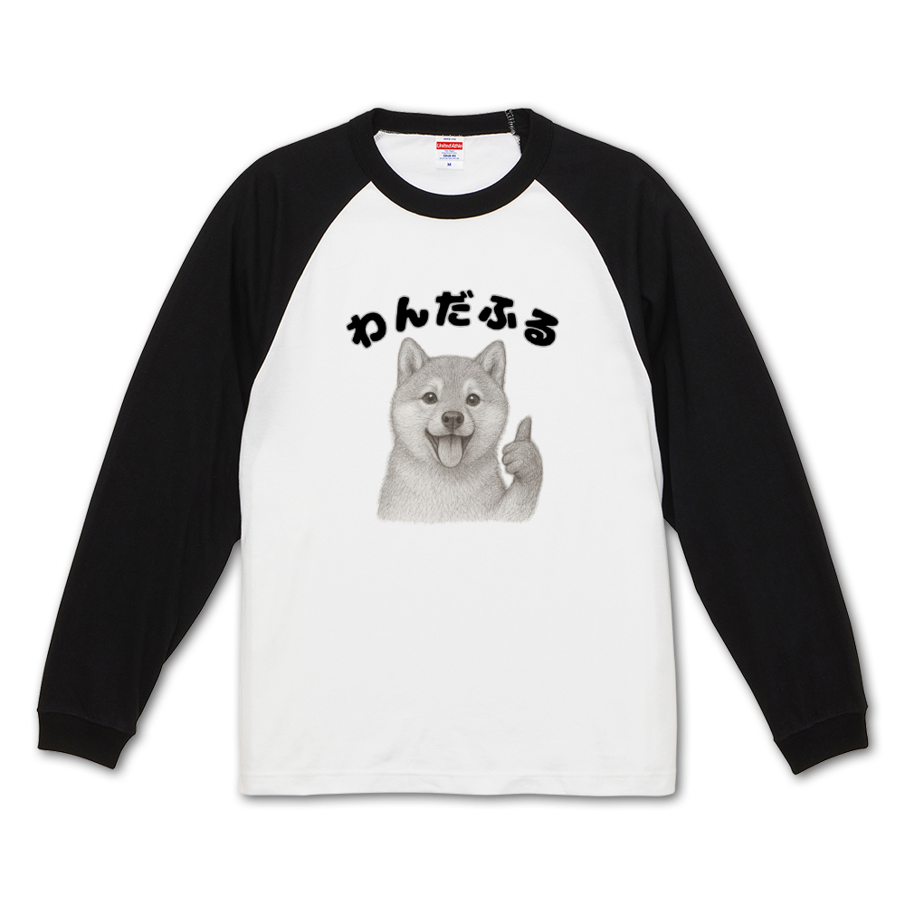 わんだふるグッズ