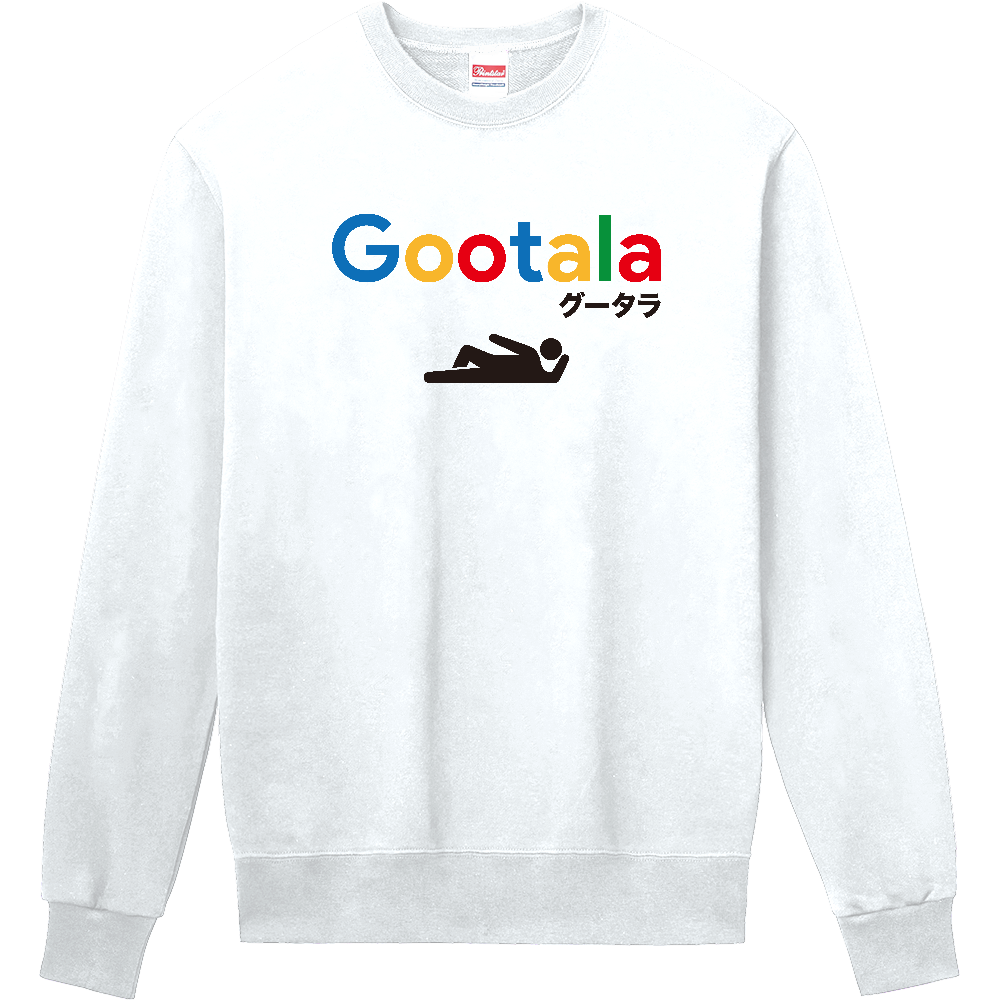 グータラ【パロディー商品】