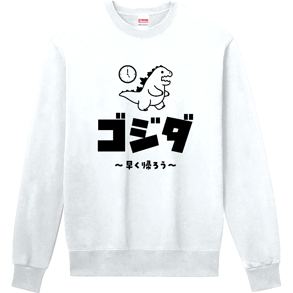 ゴジダ～早く帰ろう～【パロディー商品・ジョーク・イラスト】