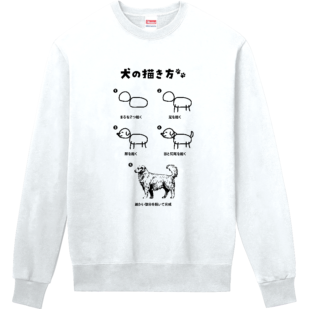  犬の描き方【おもしろジョークデザイン】