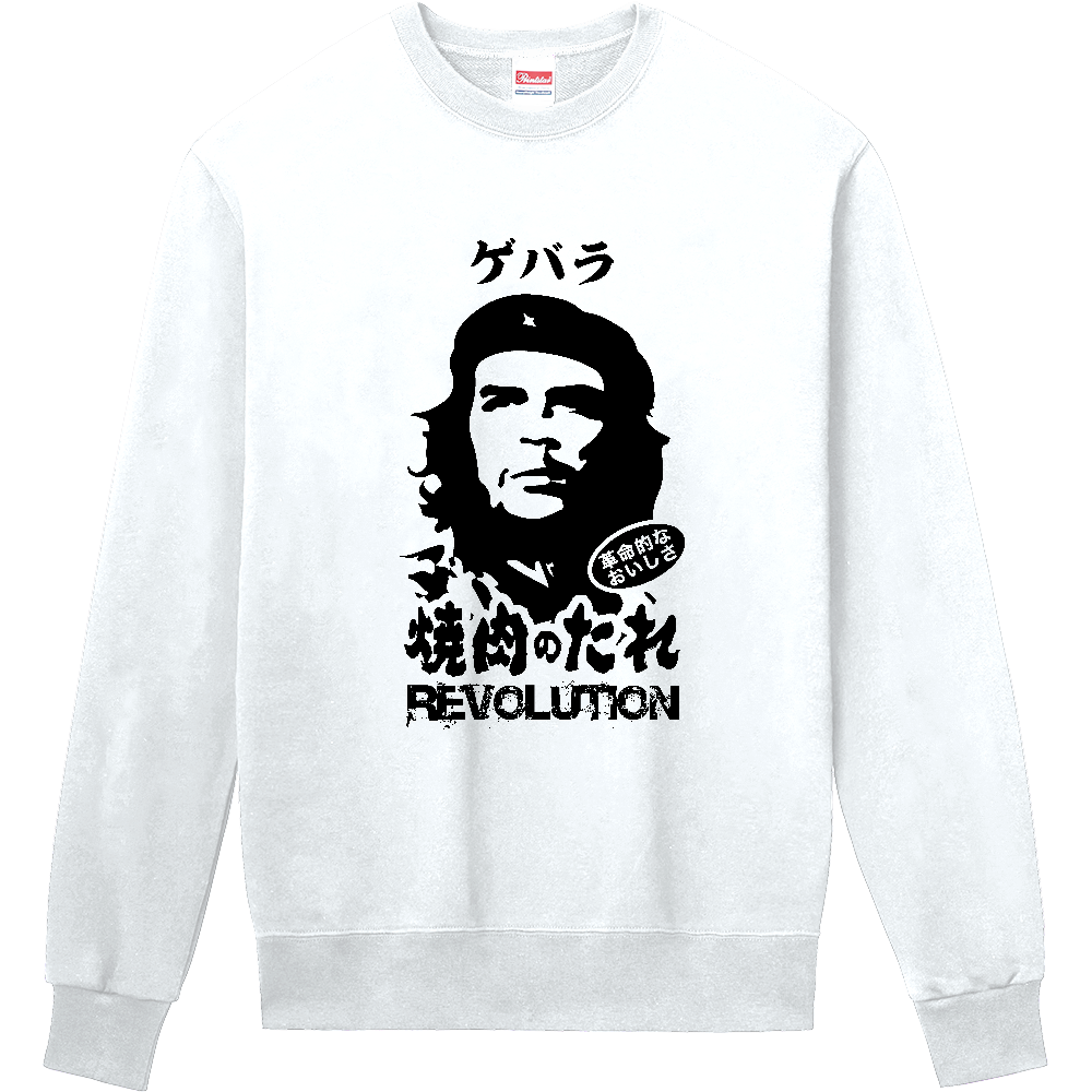 ゲバラ焼肉のたれ(革命的なおいしさ)【パロディー商品】