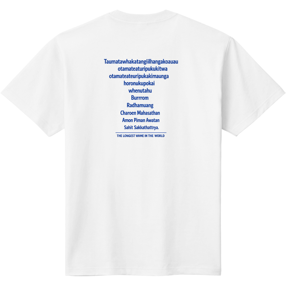 長い丘の名前1ホワイト