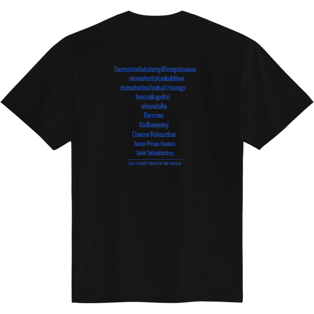 長い丘の名前2ブラック