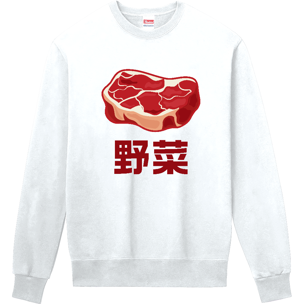  野菜（やさい）【ウソデザイン・ジョーク】