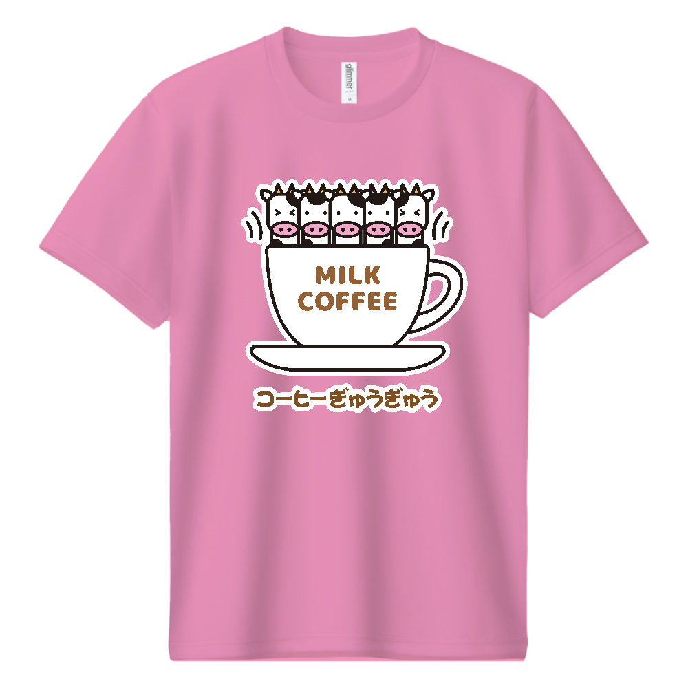 コーヒーぎゅうぎゅう【コーヒー牛乳・ジョーク・ダジャレ】