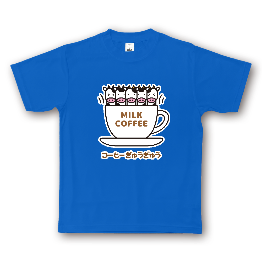 コーヒーぎゅうぎゅう【コーヒー牛乳・ジョーク・ダジャレ】