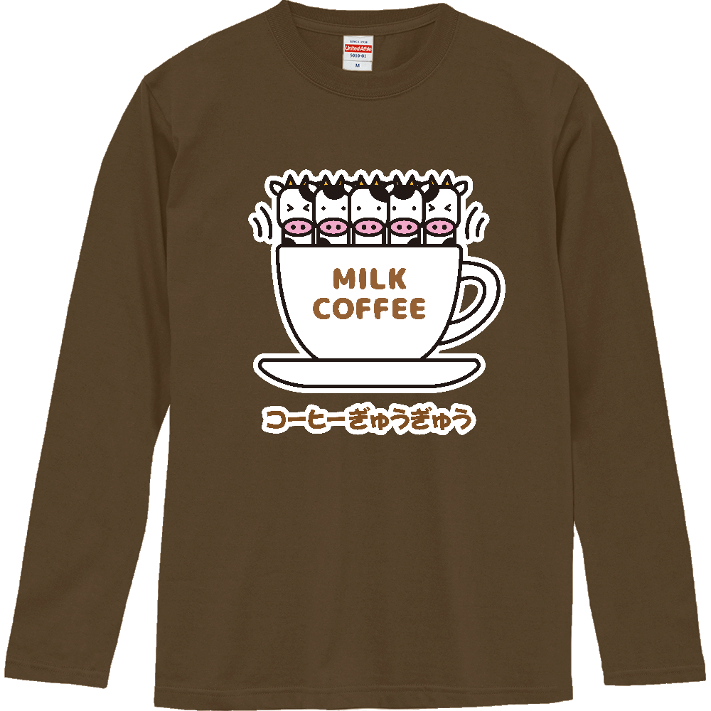 コーヒーぎゅうぎゅう【コーヒー牛乳・ジョーク・ダジャレ】