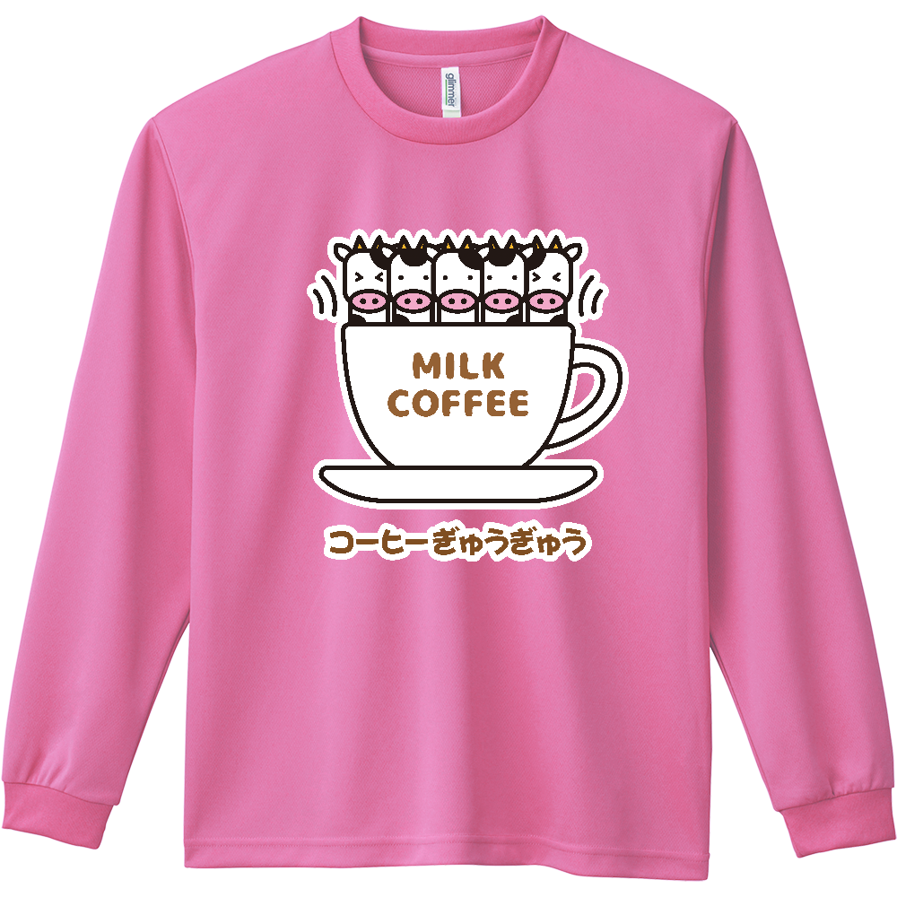 コーヒーぎゅうぎゅう【コーヒー牛乳・ジョーク・ダジャレ】