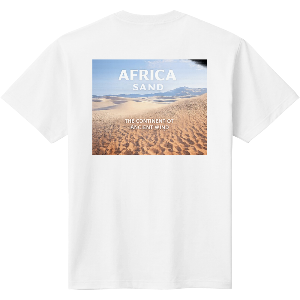 Africa sand1ホワイト