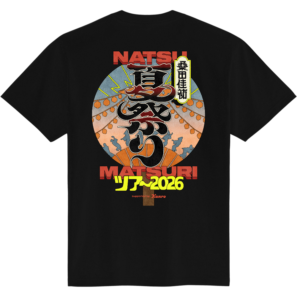 真夏日のアリーナ