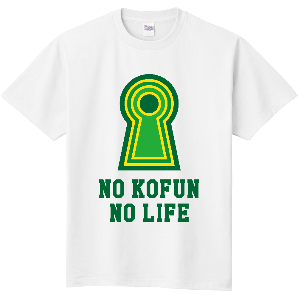 ノー古墳、ノーライフ【歴史・ロゴ・カレッジ・古墳Tシャツ】