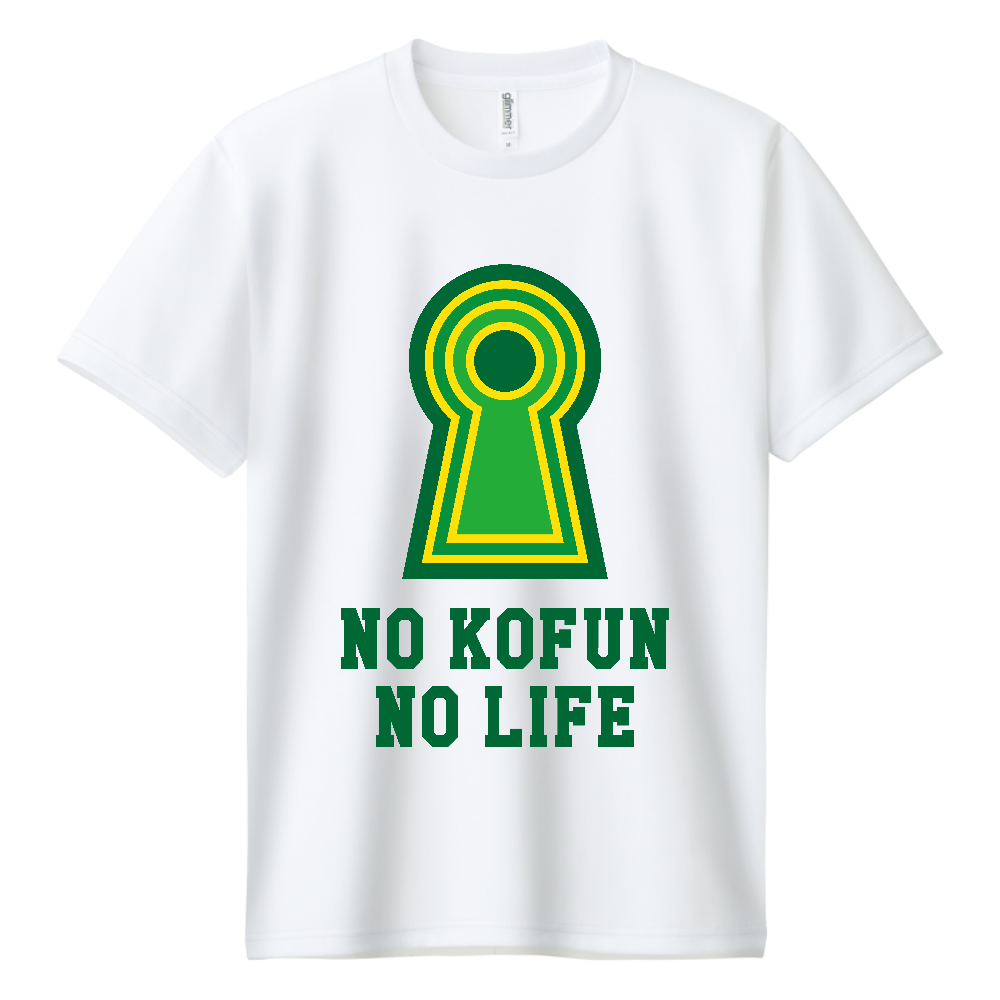 ノー古墳、ノーライフ【歴史・ロゴ・カレッジ・古墳Tシャツ】