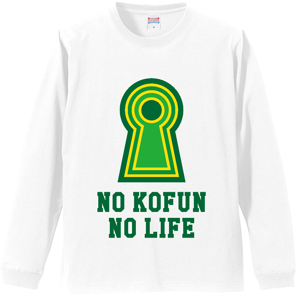 ノー古墳、ノーライフ【歴史・ロゴ・カレッジ・古墳Tシャツ】