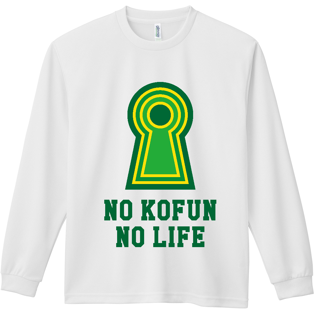 ノー古墳、ノーライフ【歴史・ロゴ・カレッジ・古墳Tシャツ】