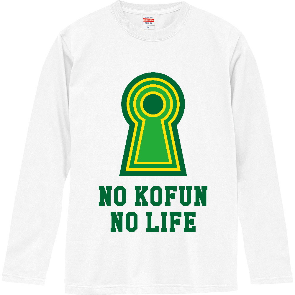 ノー古墳、ノーライフ【歴史・ロゴ・カレッジ・古墳Tシャツ】