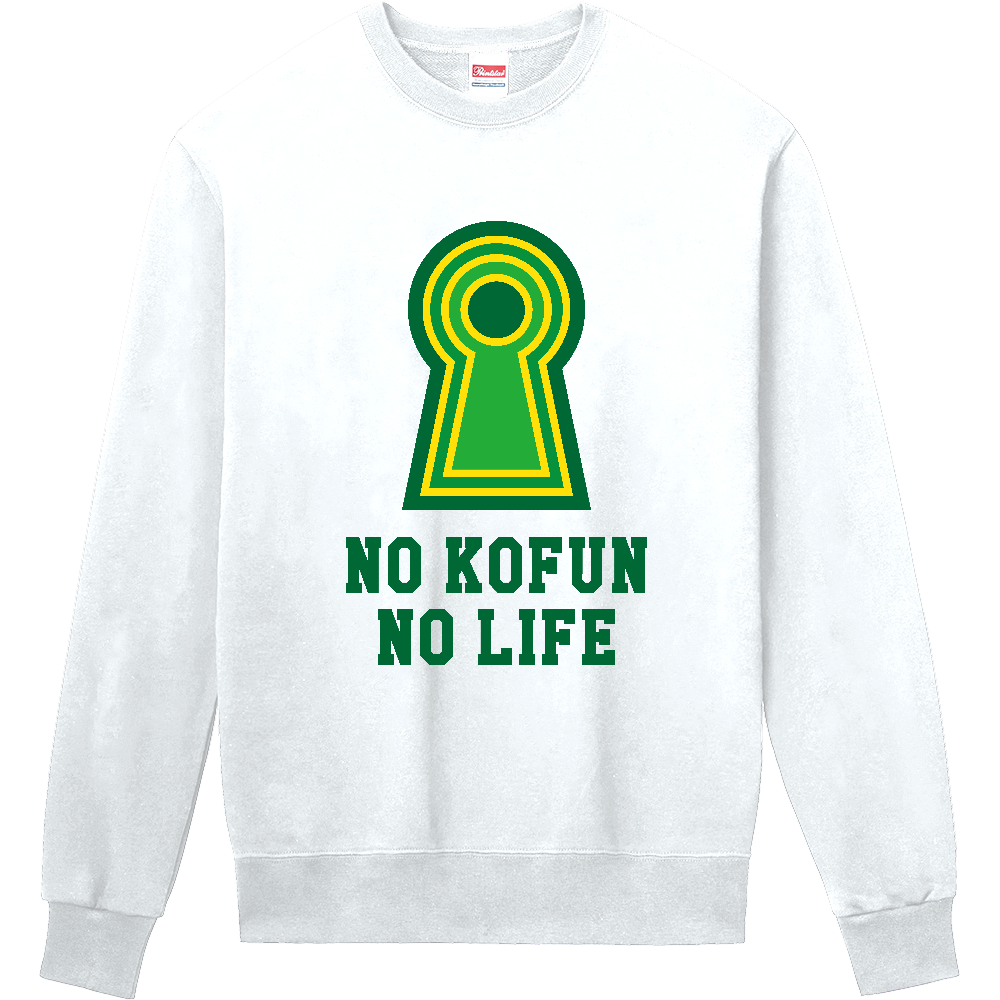 ノー古墳、ノーライフ【歴史・ロゴ・カレッジ・古墳Tシャツ】