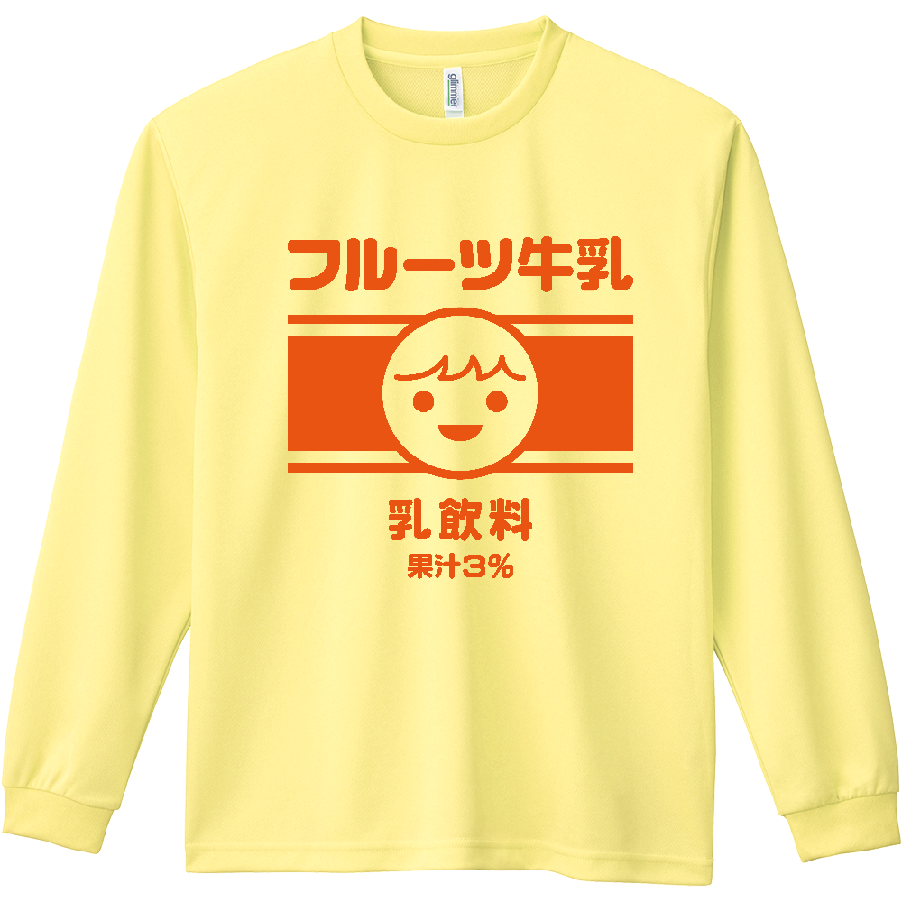 フルーツ牛乳【レトロ・昭和・かわいい・ビン牛乳ロゴ】