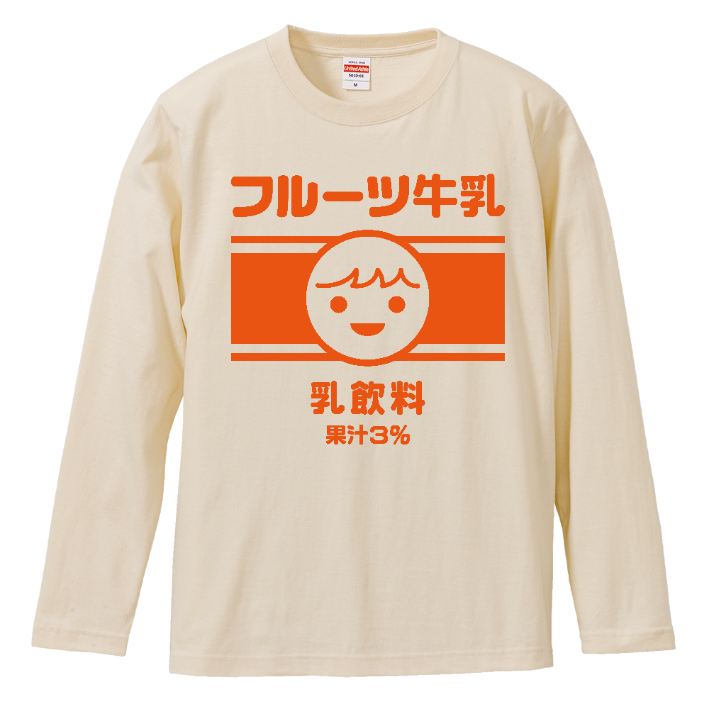 フルーツ牛乳【レトロ・昭和・かわいい・ビン牛乳ロゴ】 