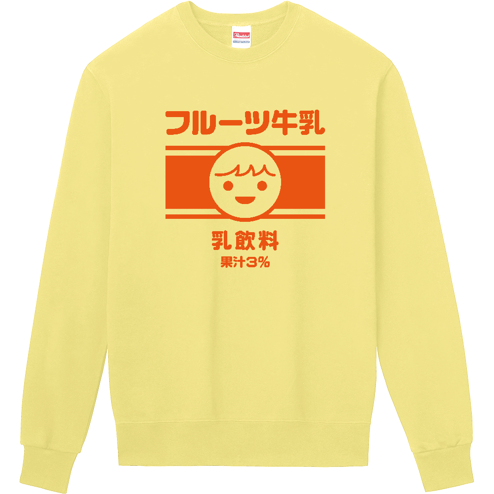 フルーツ牛乳【レトロ・昭和・かわいい・ビン牛乳ロゴ】