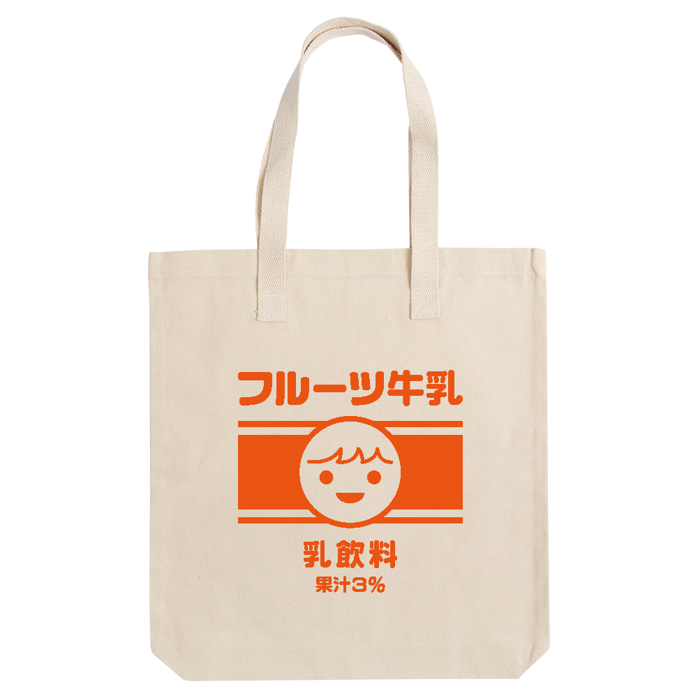 フルーツ牛乳【レトロ・昭和・かわいい・ビン牛乳ロゴ】