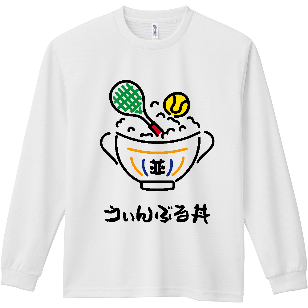 うぃんぶる丼【ゆるイラスト・おもしろジョーク】