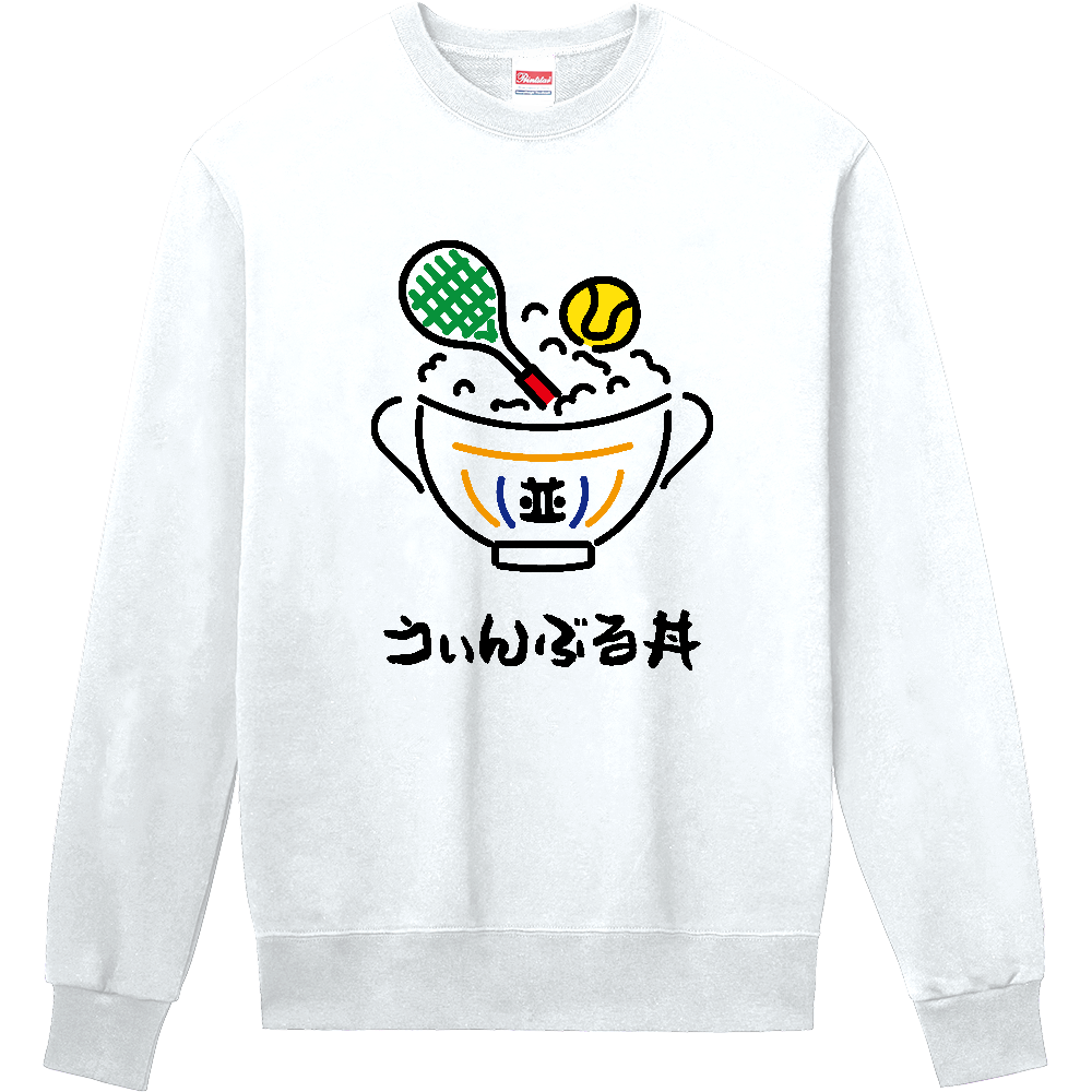 うぃんぶる丼【ゆるイラスト・おもしろジョーク】 