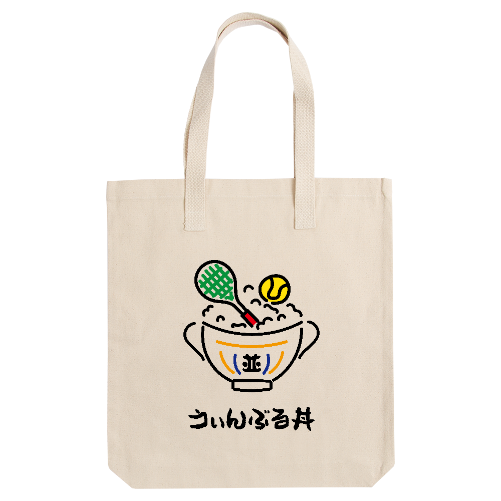 うぃんぶる丼【ゆるイラスト・おもしろジョーク】 